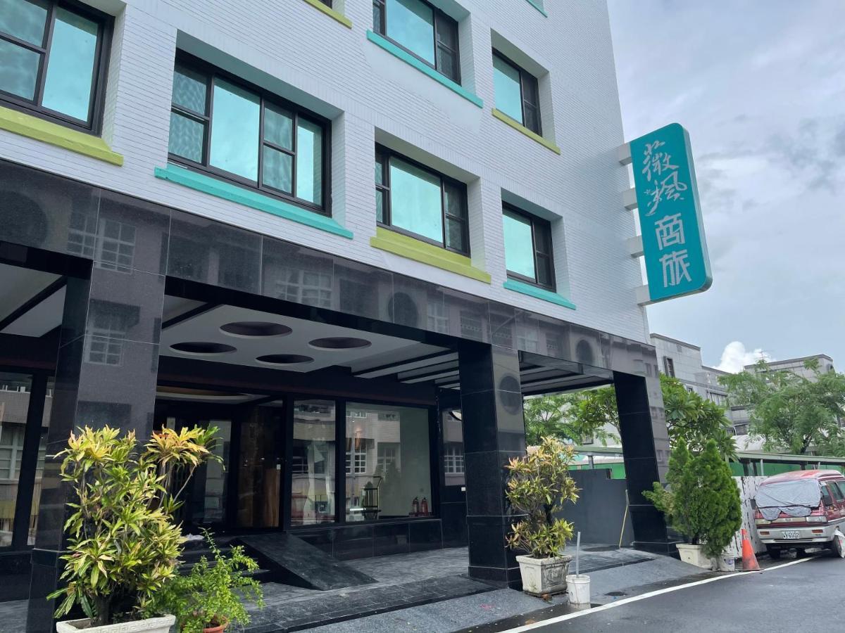 Weifeng Boutique Business Hotel - Zhanqian Branch Pingtung Ngoại thất bức ảnh